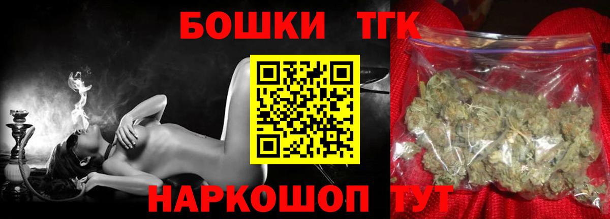 Бошки Шишки семена  Вход с VPN  Ковров  Бошки марихуана Amnesia  МАРИХУАНА планчик 